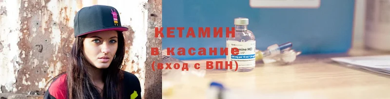 наркотики  Абдулино  КЕТАМИН ketamine 